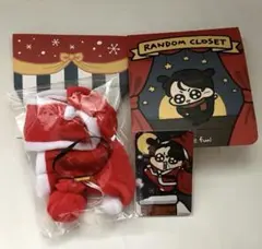 モックニム　グクトゥギ　RANDOM CLOSET サンタ衣装セット
