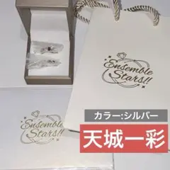 あんスタ あんさんぶるスターズ！ 中国 誓約リング 指輪 シルバー 影片