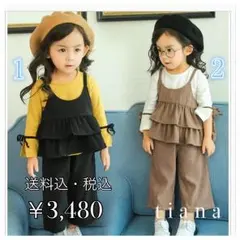 ★送料無料★新品未使用★キッズ3点セット★