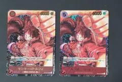 モンキー・D・ルフィ SR パラレル ST01-012 2枚セット