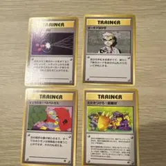 ポケモンカード 旧裏面 トレーナーカード 4枚セットのサムネイル
