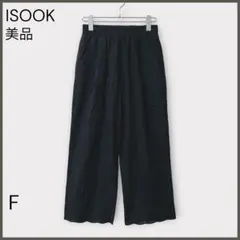 エイココンドウ ガウチョパンツ ワイド ウエストゴム キュプラ/毛100
