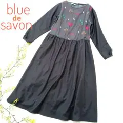 blue savon 長袖ロングワンピース【F】グレー【日本製】キャミワンピ付