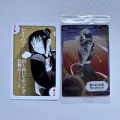 鋼の錬金術師　ハガレン　ランファン　ウエハース　トランプ　カード　セット　限定品
