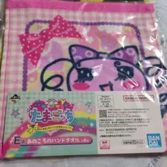 たまごっち ハンドタオル 5枚セット