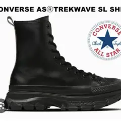 converse ALL STAR ハイカット