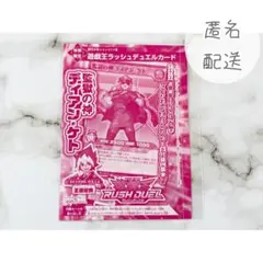 2026年最新】遊戯王 ラッシュデュエル 未開封の人気アイテム - メルカリ
