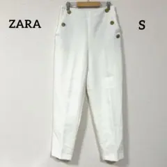 ZARA ホワイト 飾りボタン付きテーパードパンツ オフィスカジュアル