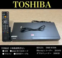 2026年最新】dbr w508の人気アイテム - メルカリ