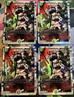 2025年最新】ハキリ 神アートの人気アイテム - メルカリ