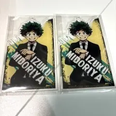 スーツ衣装アクリルキーホルダー 緑谷出久