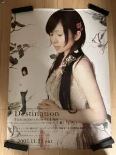 2025年最新】fictionjunction yuuka 南里侑香の人気アイテム