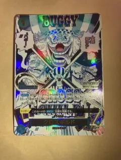 2026年最新】クロスギルド パラレルの人気アイテム - メルカリ