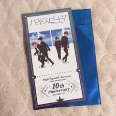 2026年最新】映画 ハイ☆スピード!-Free! Starting Days-の人気