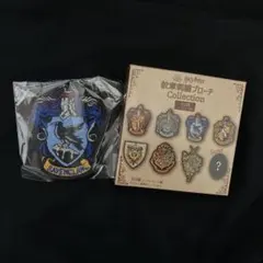 ハリー・ポッター 紋章刺繍ブローチ レイブンクローのサムネイル