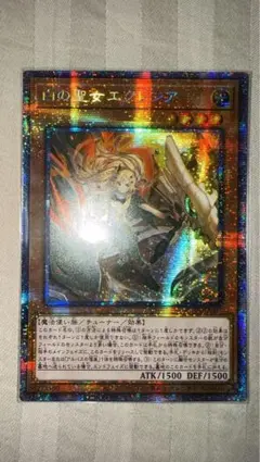 遊戯王 白き森の聖徒リゼット 25thシークレット SUDA - メルカリ
