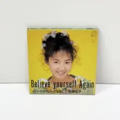 CD) 笠原弘子 Believe yourself Again - メルカリ