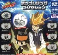 新品未開封　ガチャガチャ　リボーン　ボンゴレリング　5セット