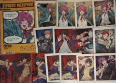☆ヒプノシスマイク ヒプマイ紙類セット