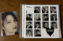 SEVENTEEN 消費期限 フラッシュプライス盤 ジュンHMV特典付き