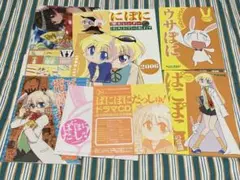 ぱにょぱにょデ・ジ・キャラット 店頭販促ポスター B2 - メルカリ