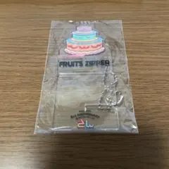 FRUITS ZIPPER アクリルスタンド