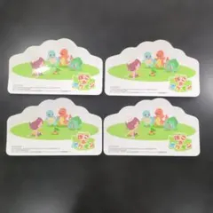 ぽこあ ポケモン ステッカー シール 4枚