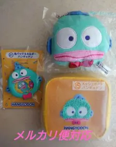 HANGYODON ハンギョドン　当たりくじ　ポーチ等3点セット