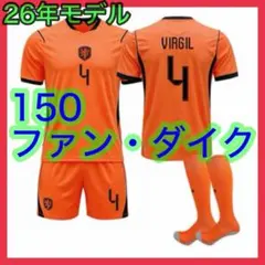 激レア　2002年　オランダ代表　オーセンティックユニフォーム　新品 NIKE オランダ代表 02/03 ユニフォーム ホーム 半袖 オーセンティック