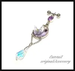 プロフ絶対既読☆とあまま♪様 リクエスト 2点 まとめ商品