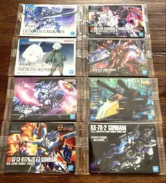 【新品未開封】　ガンプラ パッケージアート グミ カード まとめ売り 8種