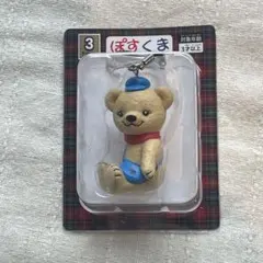 ぽすくま フィギュア ストラップ 郵便局