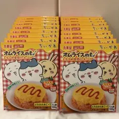 丸美屋 オムライスの素 ちいかわ 16箱セット