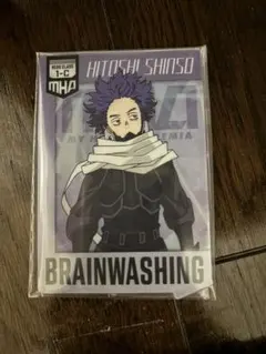 ヒロアカ 1番くじ 心操人使