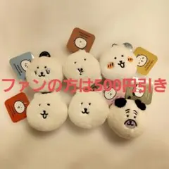 2026年最新】ふわもち ナガノの人気アイテム - メルカリ