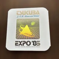 2026年最新】記念乗車券 万博の人気アイテム - メルカリ