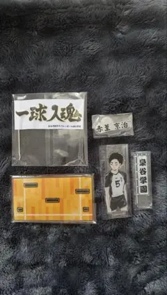 赤葦京治 アクリルスタンド