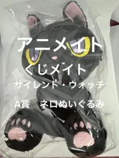 2026年最新】サイレント・ウィッチ くじの人気アイテム - メルカリ