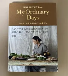 My Ordinary Days 衣食住、四季を巡るわたしの暮らし