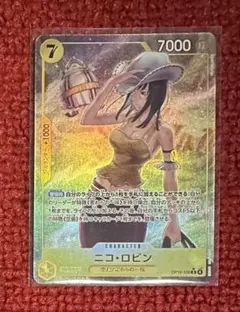 ニコ・ロビン(パラレル)【R/P】{OP15-109} 神の島の冒険