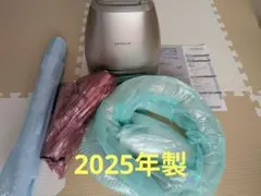 掃除機　かるパック　2025年製　(CV-KP300Mベース)　プラグ歪みありのサムネイル