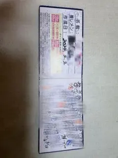 ヒロインズ　ポイントカード　50pt ヒロインズ ポイントカード 50pt - メルカリ