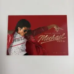 映画 マイケル Michael 入場特典 カード マイケルジャクソン 非売品
