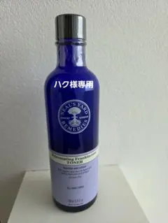 NEAL'S YARD REMEDIES フランキンセンス ウォーター　3本のサムネイル