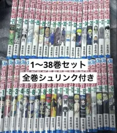 2026年最新】Hunter×Hunter 全巻 38の人気アイテム - メルカリ