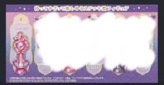 マジカルステッキコレクション マイメロ クロミ 食玩 ステッキ ラブリーマジック