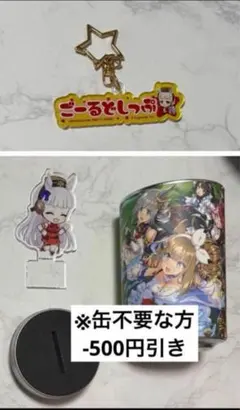 ウマ娘 ららぽーと 缶バッジ ゴールドシップ - メルカリ