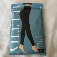 ベルミス　ペルシーリセットレギンス　Lブラック　骨盤レギンス