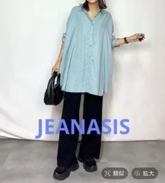 JEANASIS テンセルツイルレギュラーBIGシャツ