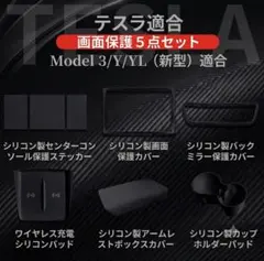 テスラ Model 3 / Model Y 専用 6世代 畫面回転ホルダー - メルカリ